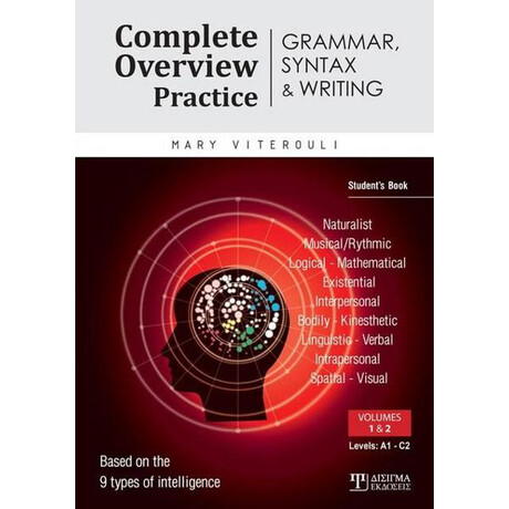 Complete Overview Practice: Grammar, Syntax & Writing