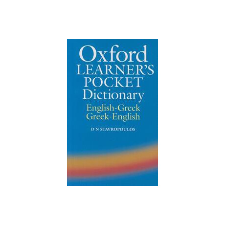 Αγγλοελληνικο - Ελληνοαγγλικο Λεξικο Pocket (Σταυροπουλος)