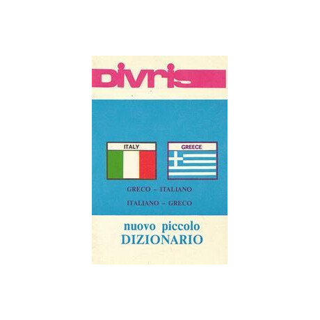 Divris Italiano Greco Greco Italiano (Μικρο)