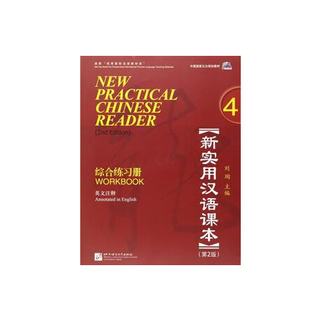 New Practical Chinese Reader 4 Textbook