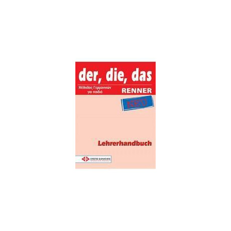 Der, Die, das Renner neu - Lehrerhandbuch
