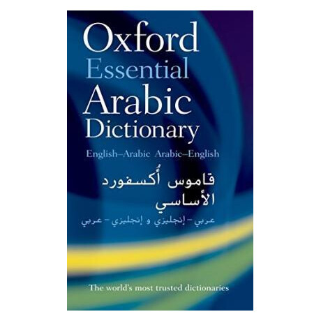 Oxford Essential Arabic Dictionary