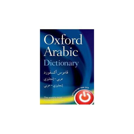 Oxford Arabic Dictionary (+online)