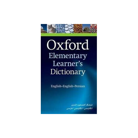 Oxford Elementary Learners Dictionary English - Persian