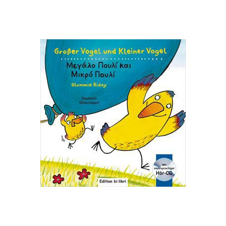 Grosser Vogel und Kleiner Vogel (Μεγαλο Πουλι και Μικρο Πουλι)