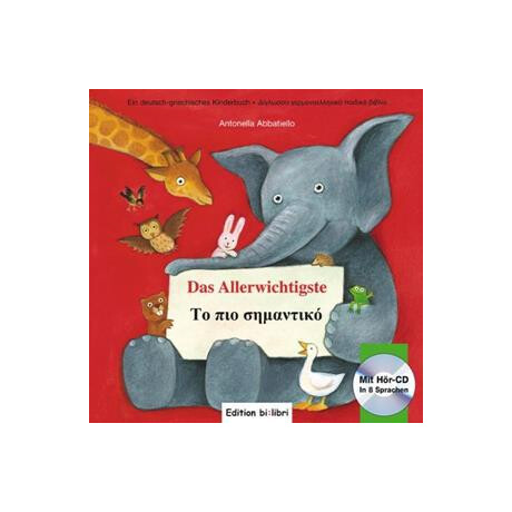 Das Allerwichtigste (το πιο Σημαντικο)