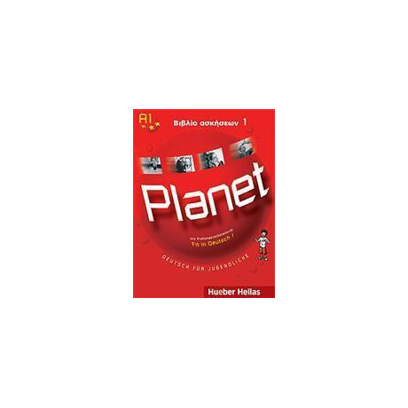 Planet 1 - Βιβλίο Ασκήσεων Planet 1 - Βιβλίο Ασκήσεων