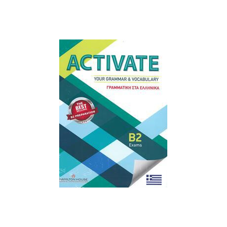 Activate Your Grammar & Vocabulary b2 στα Ελληνικα