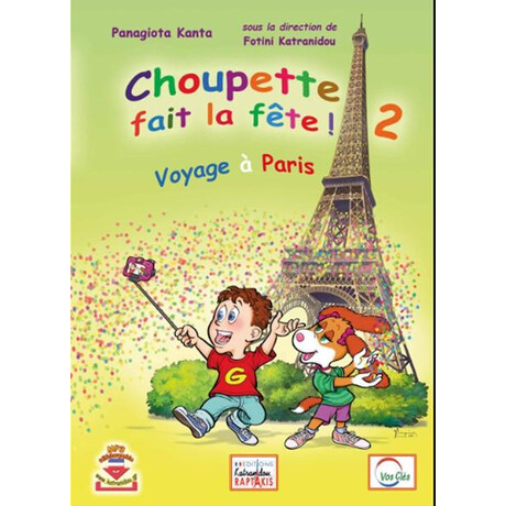 Choupette Fait la Fete 2 Methode