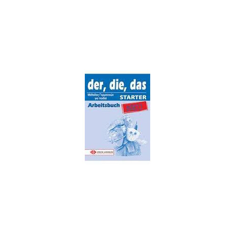 Der, Die, das Starter neu - Arbeitsbuch (Βιβλίο Ασκήσεων)