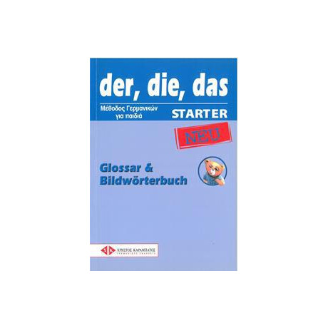 Der, Die, das Starter neu - Glossar & Bildwörterbuch