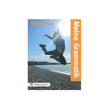 Meine Grammatik Ubungsbuch