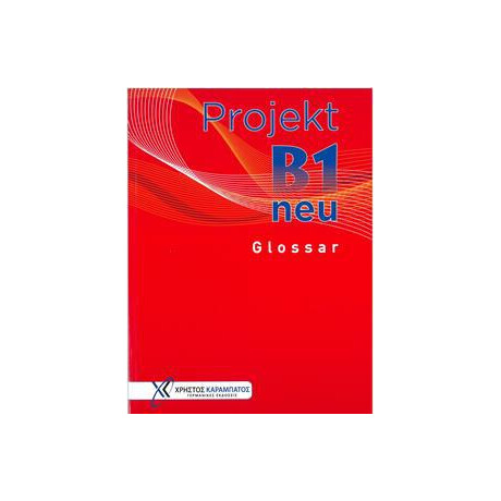 Projekt b1 neu - Glossar (Γλωσσάριο)