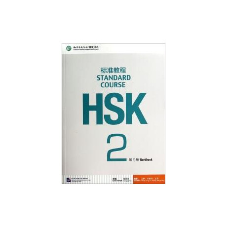 Hsk Standard Course 2 Workbook