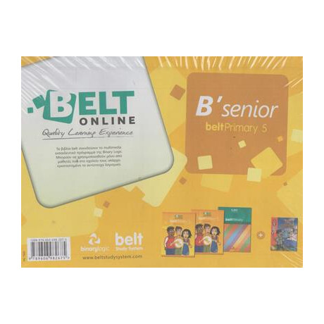 Belt Online Pack b Senior
