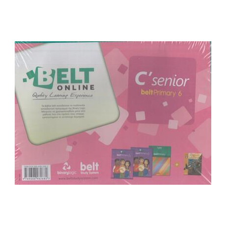 Belt Online Pack c Senior