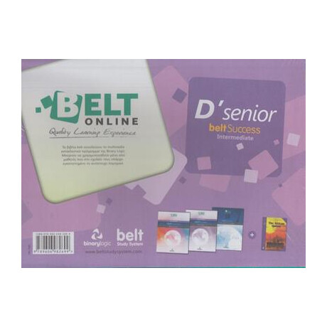Belt Online Pack d Senior