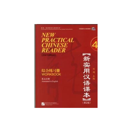 New Practical Chinese Reader 4 Workbook
