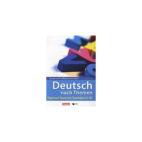 Grund- und Aufbauwortschatz: Deutsch als Fremdsprache Nach Themen
