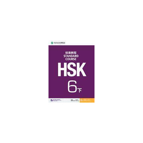 Hsk Standard Course 6b - Textbook