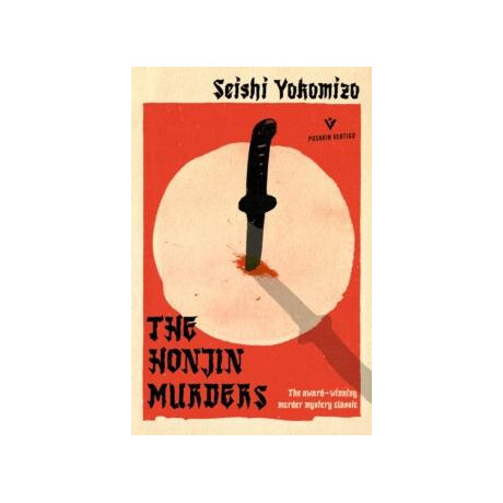 Honjin Murders