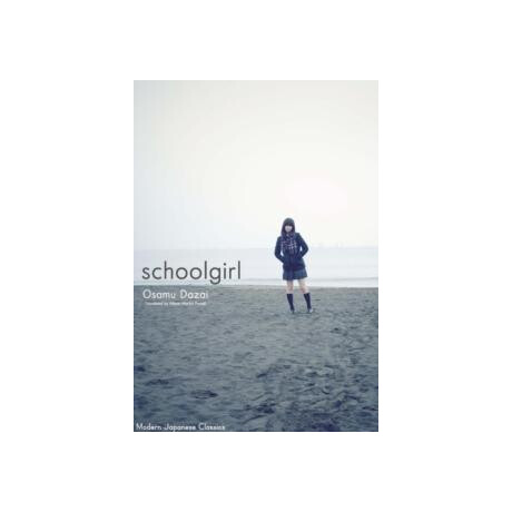 Schoolgirl
