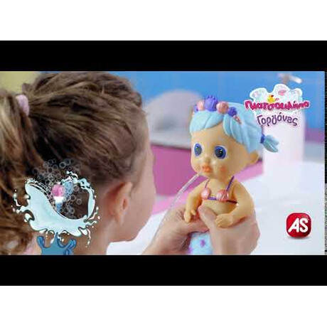 As Πλατσουλίνια Γοργόνες - Κούκλα Μπάνιου (Random) (4104-96776)