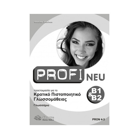 Profi neu Κρατικο Πιστοποιητικο Γλωσσομαθειας b1 & b2 Glossar