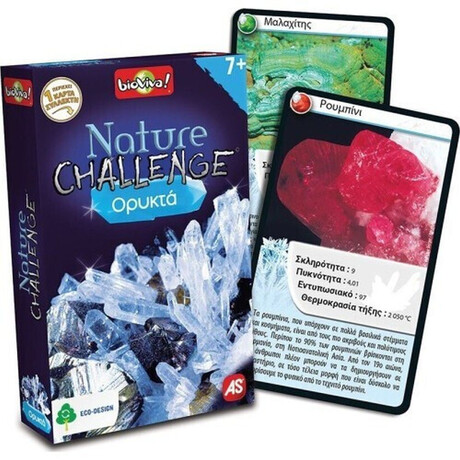 As Παιχνίδια με Κάρτες: Nature Challenge - Ορυκτά (1040-90141)
