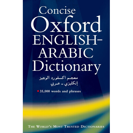 Oxford Concise Dictionairy English - Arabic
