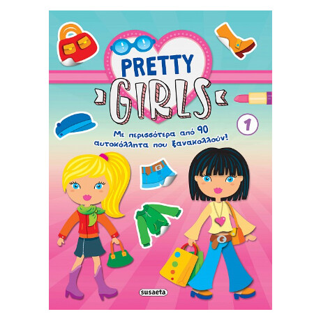 Pretty Girls 1