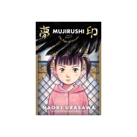 Mujirushi