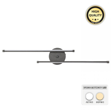 Απλίκα Τοίχου led Frode Megapap Μεταλλική Χρώμα Μαύρο 70x10x10εκ.
