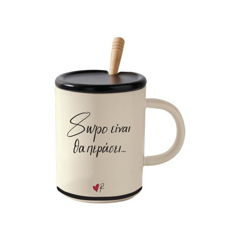 Κούπα/καπάκι & κουτάλι - Ρενέ 4