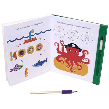 ΠΡΟΣΧΟΛΙΚΕΣ ΔΡΑΣΤΗΡΙΟΤΗΤΕΣ: ΜΑΘΑΙΝΩ ΝΑ ΜΕΤΡΑΩ