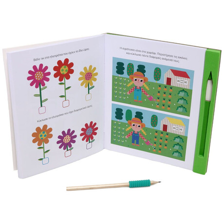 ΠΡΟΣΧΟΛΙΚΕΣ ΔΡΑΣΤΗΡΙΟΤΗΤΕΣ: ΜΑΘΑΙΝΩ ΝΑ ΣΚΕΦΤΟΜΑΙ