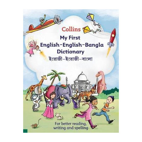 Collins my First English-English-Bangla Dictionary pb Collins my First English-English-Bangla Dictionary pb