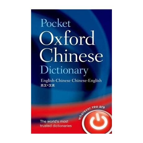 Oxford Pocket Chinese Dictionary With Talking Chinese Dictionary   Instant Translator pb