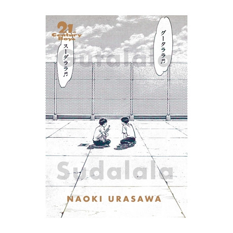 21st Century Boys Perfect 01pa