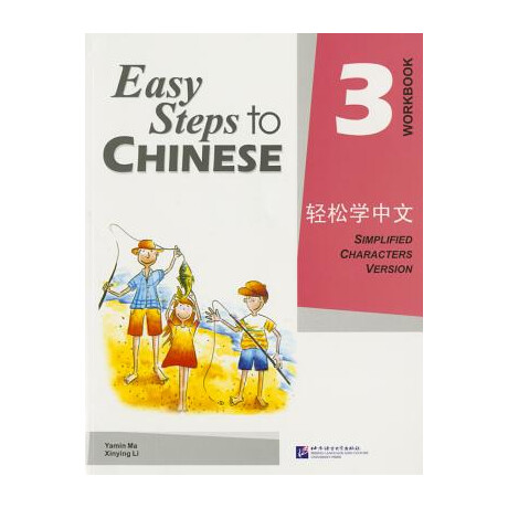 Easy Steps to Chinese 3 : Workbook pb