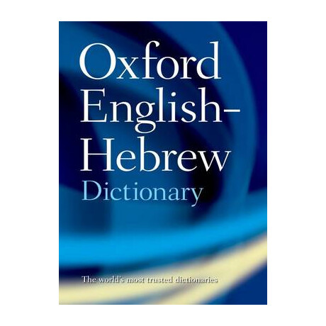 Oxford Hebrew Dictionary pb