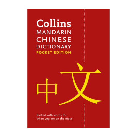 Collins Pocket Chinese Dictionary 4th ed pb