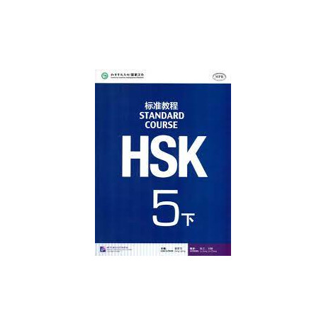 Hsk Standard Course 5b sb
