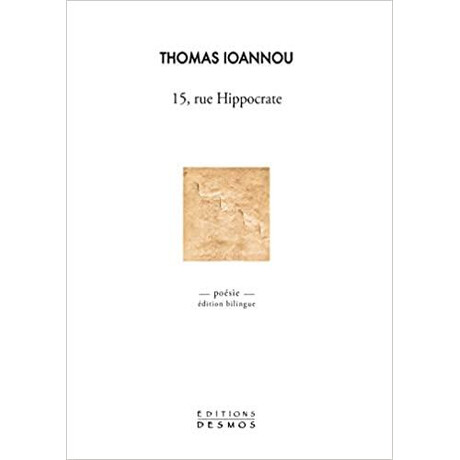 15, rue Hippocrate  Poche