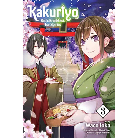 Kakuriyo : bed   Breakfast for Spirits, Vol. 3 pa : bed   Breakfast for Spirits, Vol. 3 : 3
