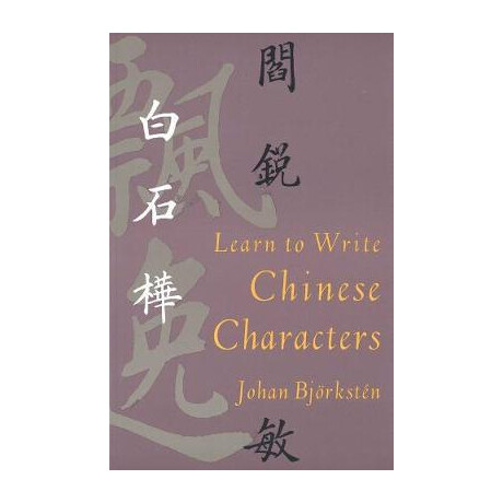 Learn to Write Chinese Characters