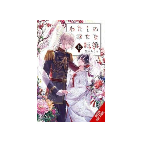 My Happy Marriage Volume 7 (Light Novel)