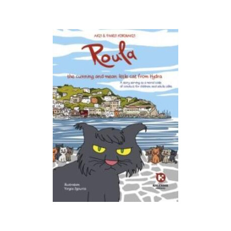 Roula the Cunning and Mean Little cat From Hydra