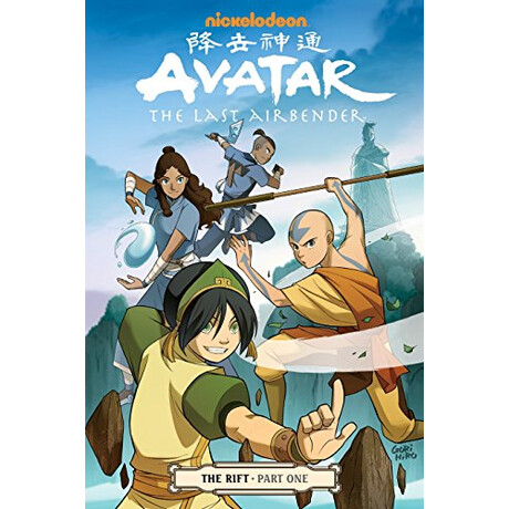 Avatar