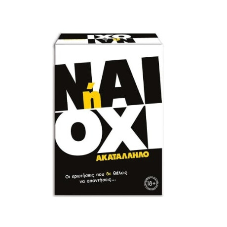 Επιτραπεζιο ναι η οχι - Ακαταλληλο